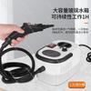 High Temperature Steam Cleaner Sterilization Disinfection Steam Machine Kitchen Grease Hood Fume Cleaning Tool Handheld