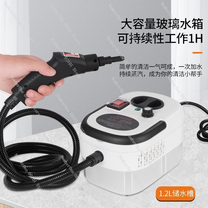 High Temperature Steam Cleaner Sterilization Disinfection Steam Machine Kitchen Grease Hood Fume Cleaning Tool Handheld