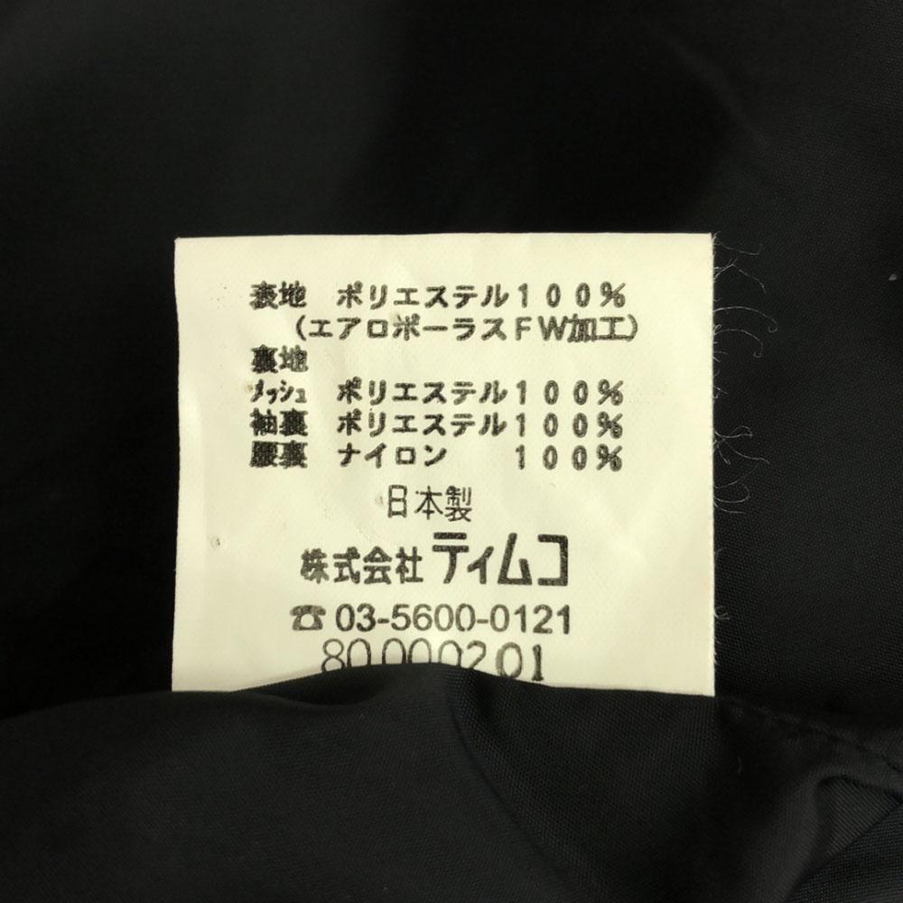 Foxfire made in Japan Zip jacket M Beige Mesh-lined hood Men's Used