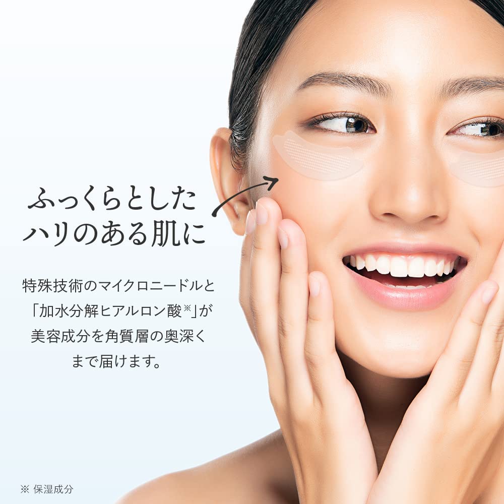 Spa Treatment iMicropatch Hyaluronic Acid Microneedle Patch Eye Serum 2 Sheets X 4 Sets Sheet-type (8 Sheets)