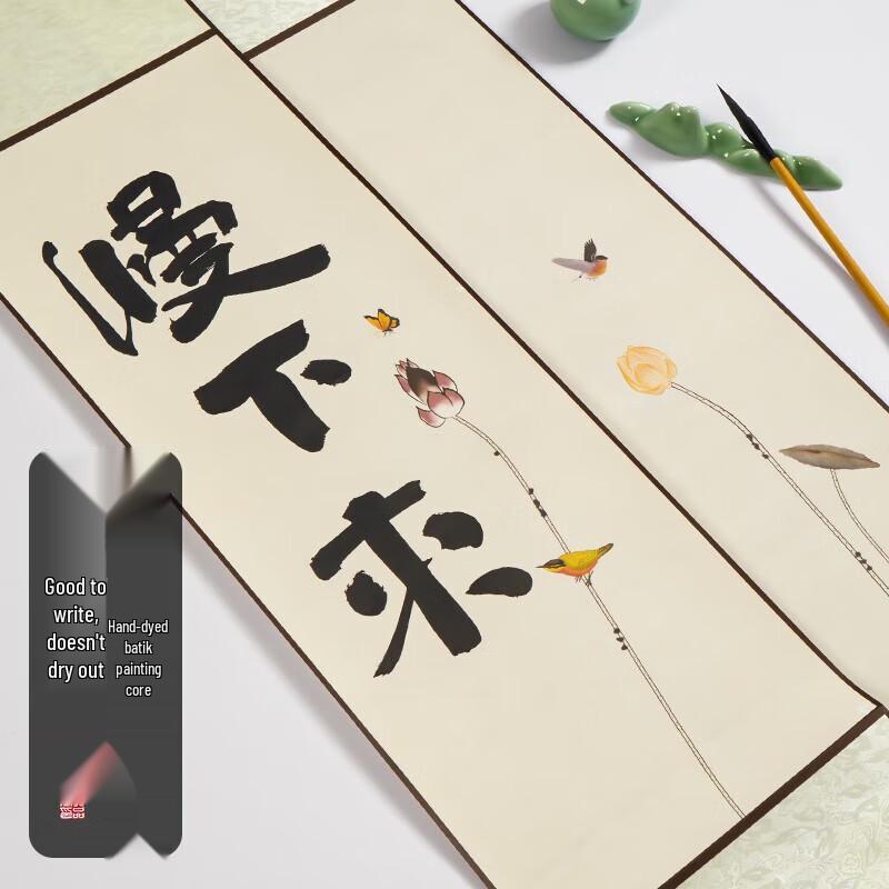 Liu Pin Tang Calligraphy & Art Scrolls & Calendars