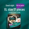 Pampers Premium Night Sleep Pull-Up Diapers (Black Gold Edition)