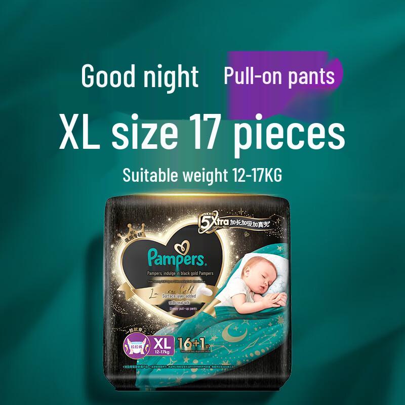 Pampers Premium Night Sleep Pull-Up Diapers (Black Gold Edition)