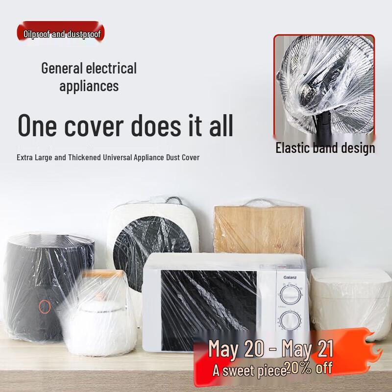 

Fangcao Di Thickened Disposable Kitchen Appliance Dust Covers (20-Pack)