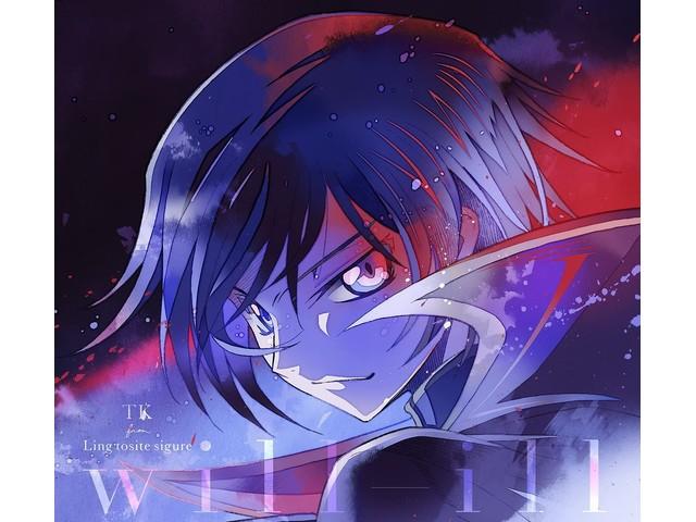 

[CD] will-ill Limited Edition TK from Ling tosite sigure AICL4126 Code Geass NEW