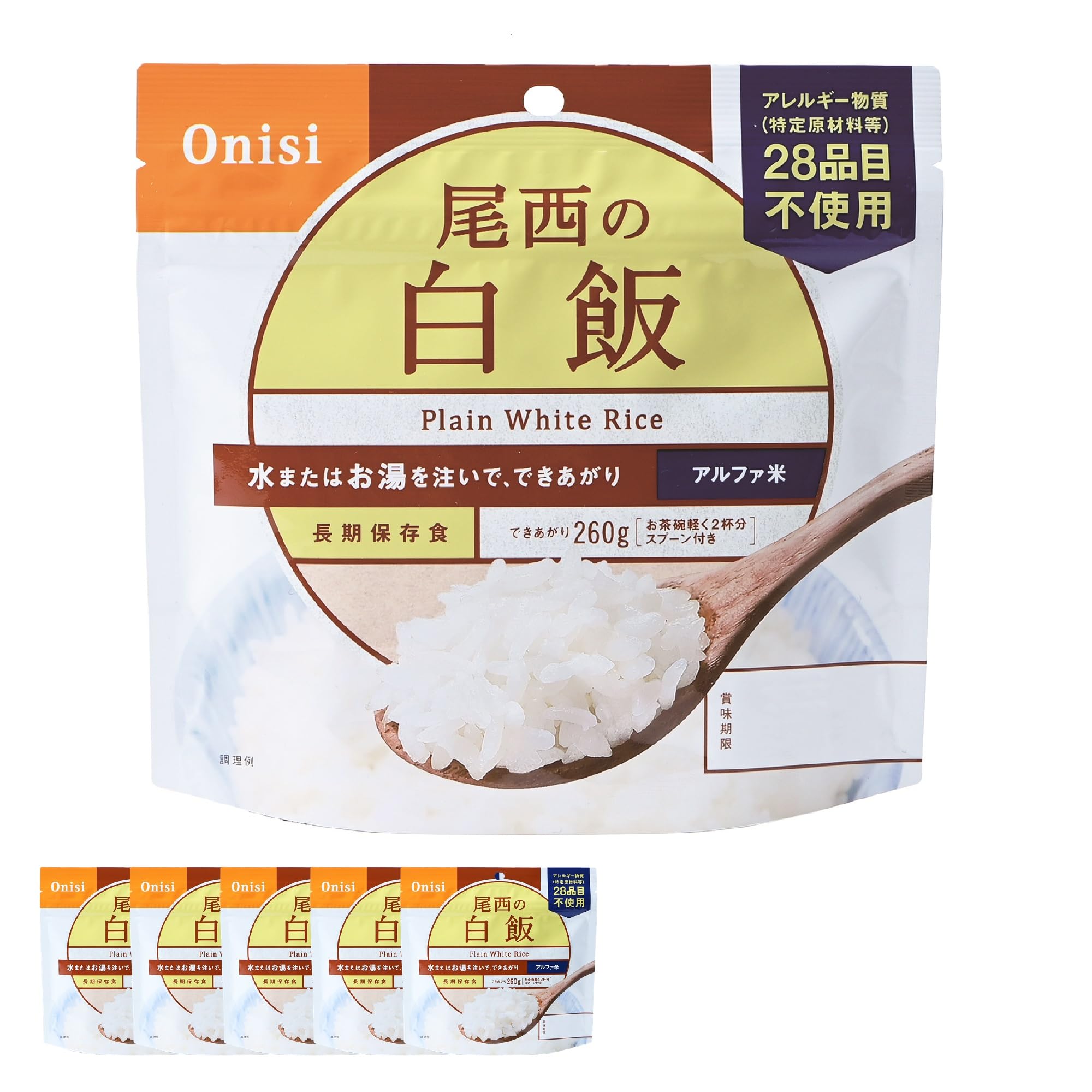 

Onishi Foods Alpha Rice Белый рис 100г x 5 пакетов (экстренная еда/консервы)