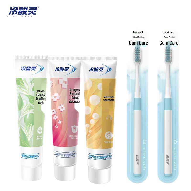 

Leng Suan Ling Anti-Sensitive Toothpaste Family Pack with Toothbrushes