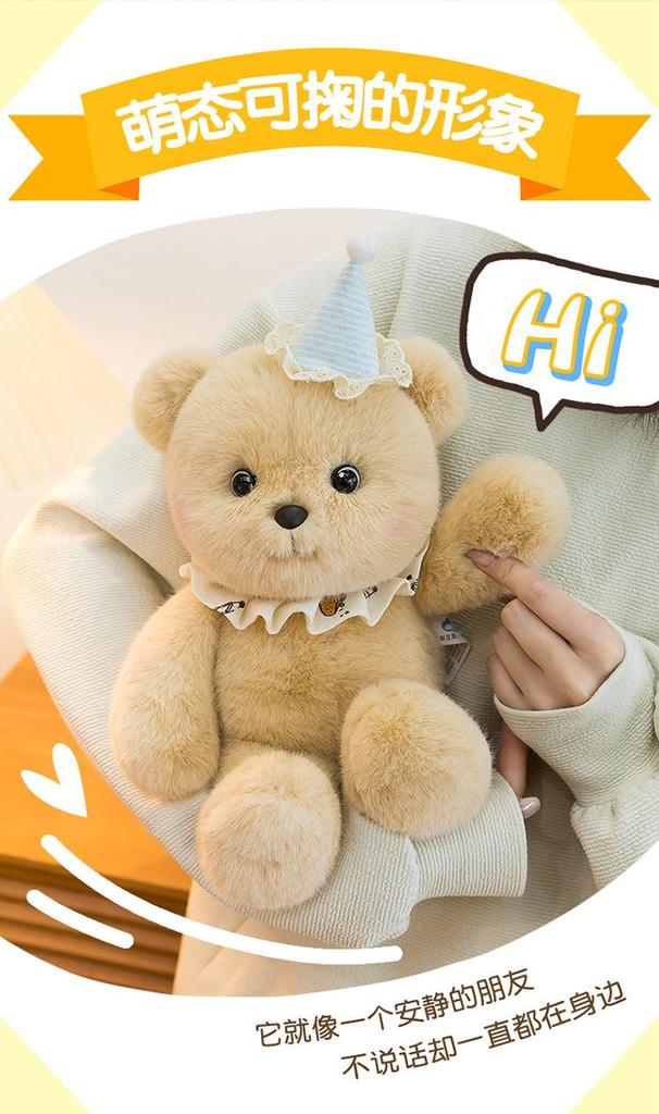 Cute Lamb Plush Sleeping Companion Doll