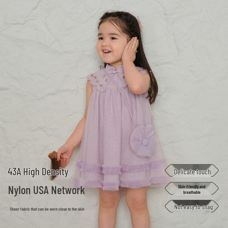 Davi&Bella Girls  Chinese Style Mesh Dress 110cm