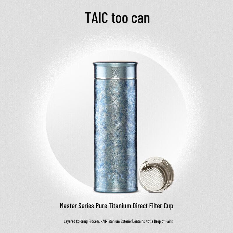TAIC Pure Titanium Insulated Water Bottle with Tea Infuser