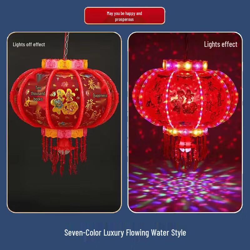 

Rotating Festive Prosperity Lantern