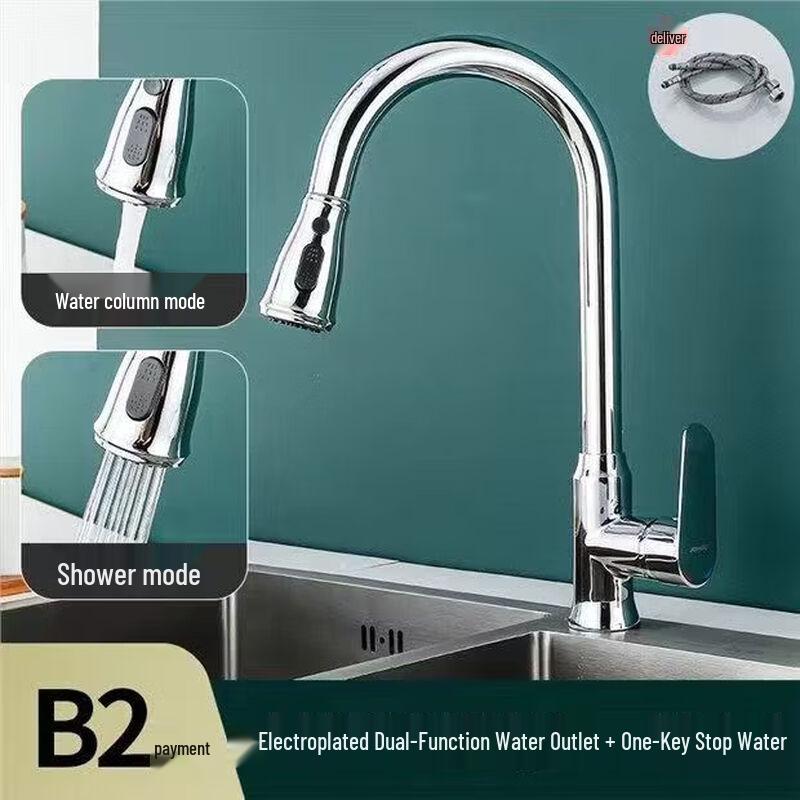 

OEING Copper Ret retractable Kitchen Faucet