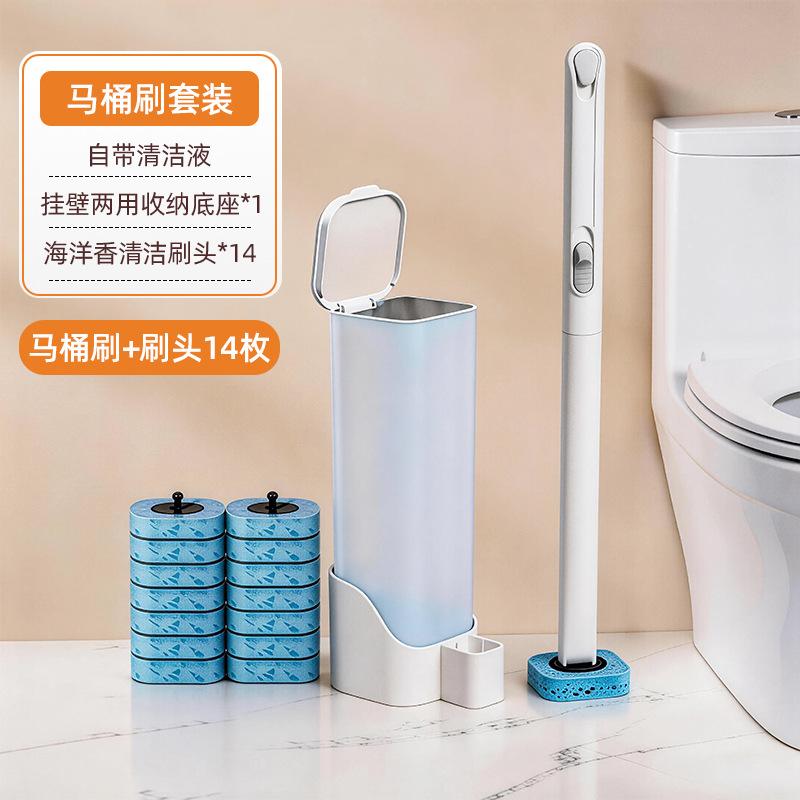 Disposable toilet brush household non-punching wall-mounted cleaning brush head disposable toilet artifact replacement head set