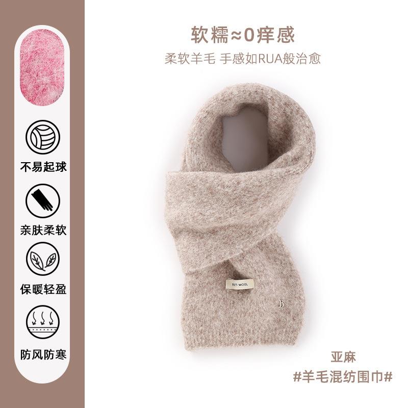 

Новый вязаный красный шерстяной шарф женский зимний универсальный студенческий теплый утолщенный премиальный рождественский шарф льняной