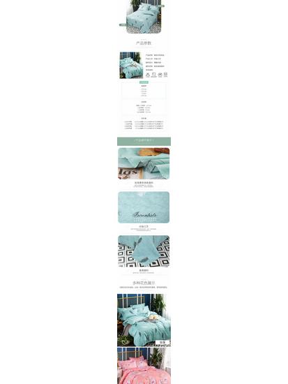 Brushed Duvet Cover Set - 1.5m, Single Piece, Summer Weight, Simple Print, Thin Bedding Sheet