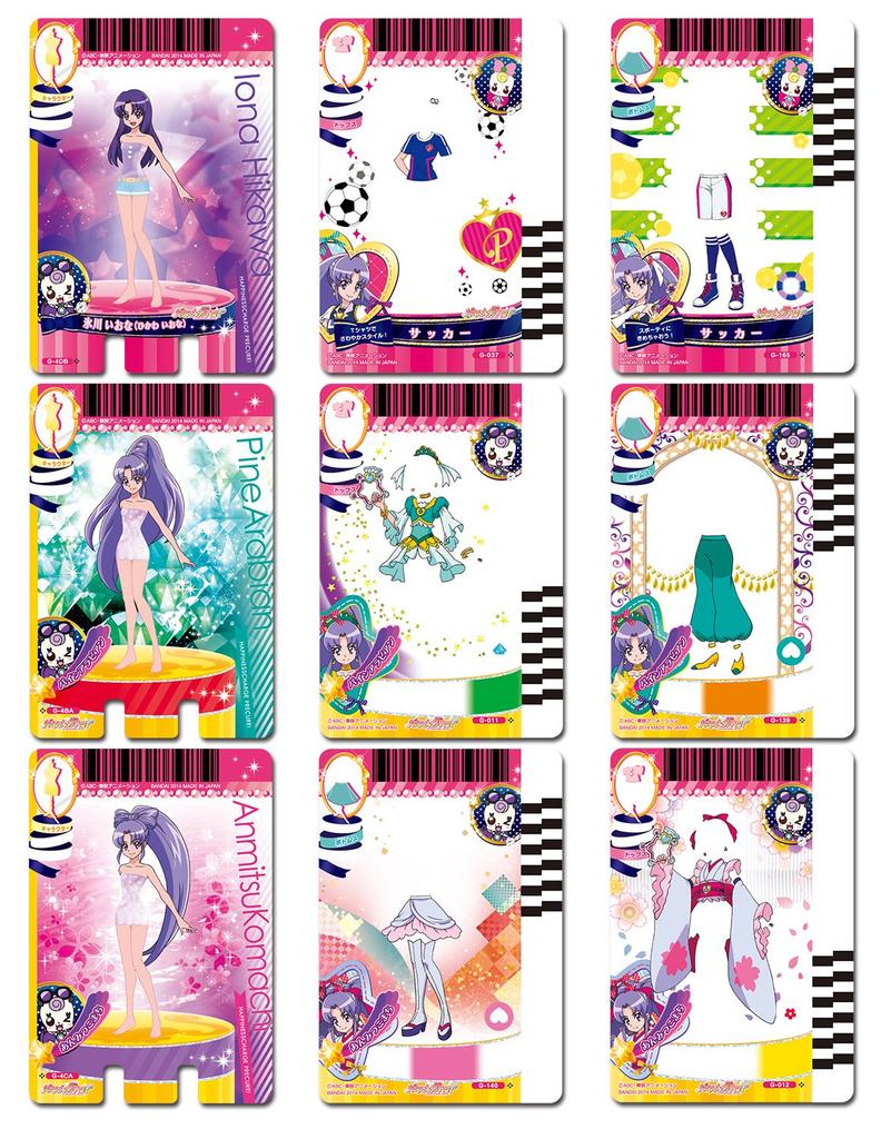 Happiness Charge PreCure! Pre Card Collection 2 Sherbet Ballet - Anime Trading Cards For Girls