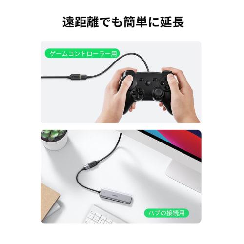 UGREEN USB Extension 5M USB Cable USB3.0 Type A Male To A Female High Speed ??Data Transfer Gold Plated Connector USB Extension Cord Qualified Invoice
