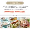 Toffy Yogurt Maker K-YM1, Easy Low-Temperature Cooking with Milk Cartons, Salad Chicken, Drinkable Yogurt, Amazake (Sweet Rice), Natto (Natto), Fermen
