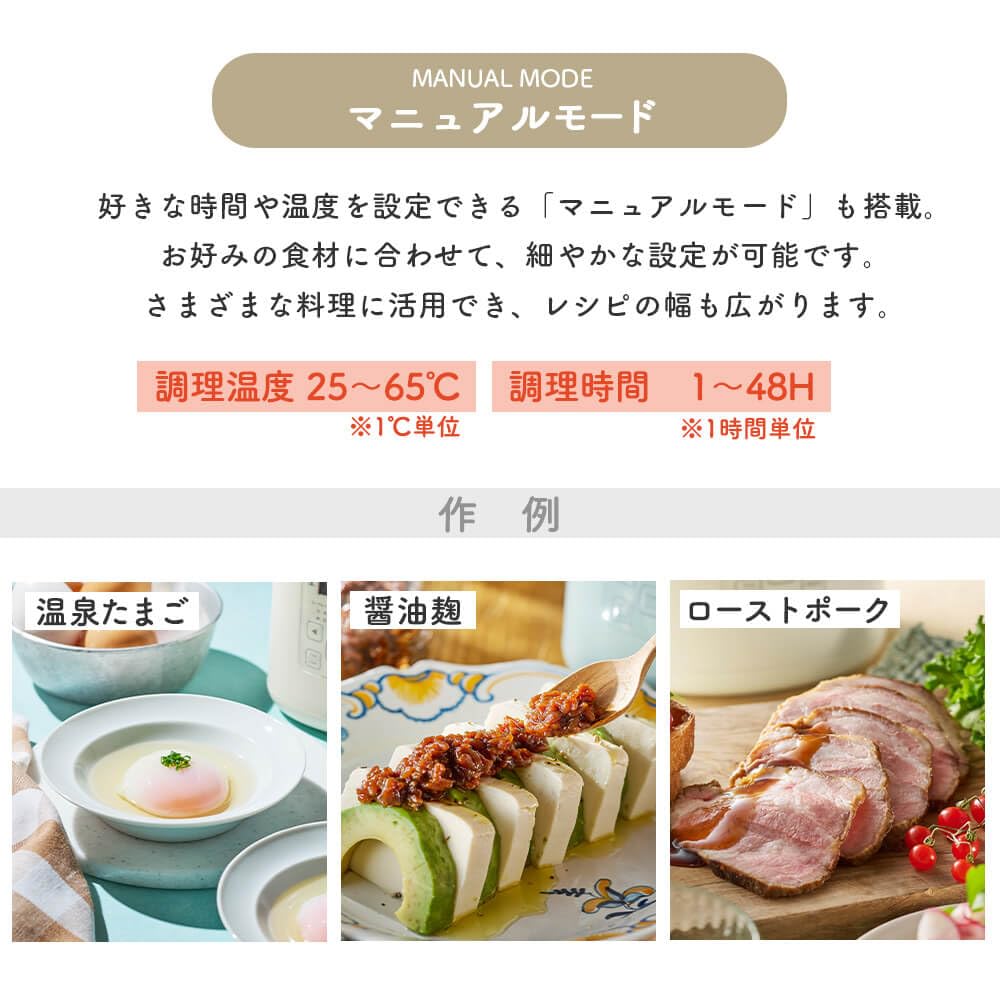 Toffy Yogurt Maker K-YM1, Easy Low-Temperature Cooking with Milk Cartons, Salad Chicken, Drinkable Yogurt, Amazake (Sweet Rice), Natto (Natto), Fermen