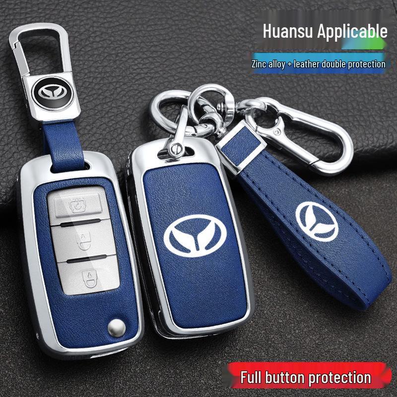 BAIC Huansu S3 Key Case: Full Coverage for Leopard Big Cat & Weiwang M30S