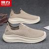 Warrior Men's 1963 Slip-On Breathable Walking Shoes