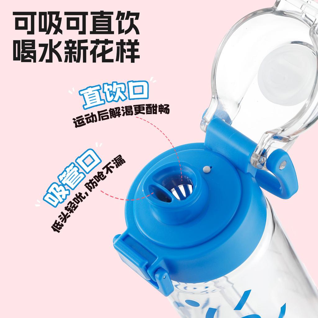 Fuguang New Qingyue Plastic Tritan Children's School Cup Children's Straw Summer Season Fitness Kettle