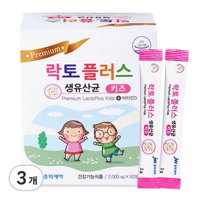 JW Pharmaceutical Lactoplus Live Lactobacillus Kids, 100g, 3 Units