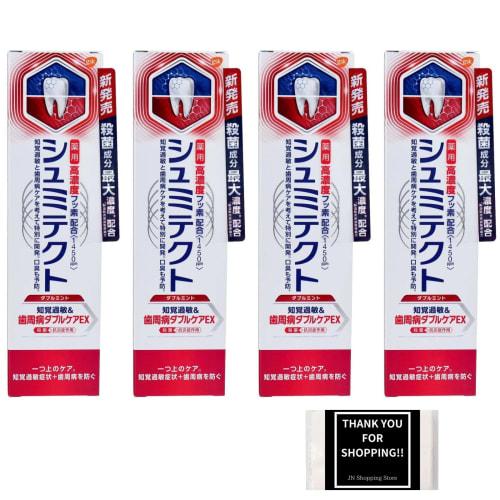 Shumitect Periodontal Disease Double Care EX Double Mint, Set of 4, Toothpaste for Sensitive Teeth, High Fluoride, and Bad Breath (Double Mint)