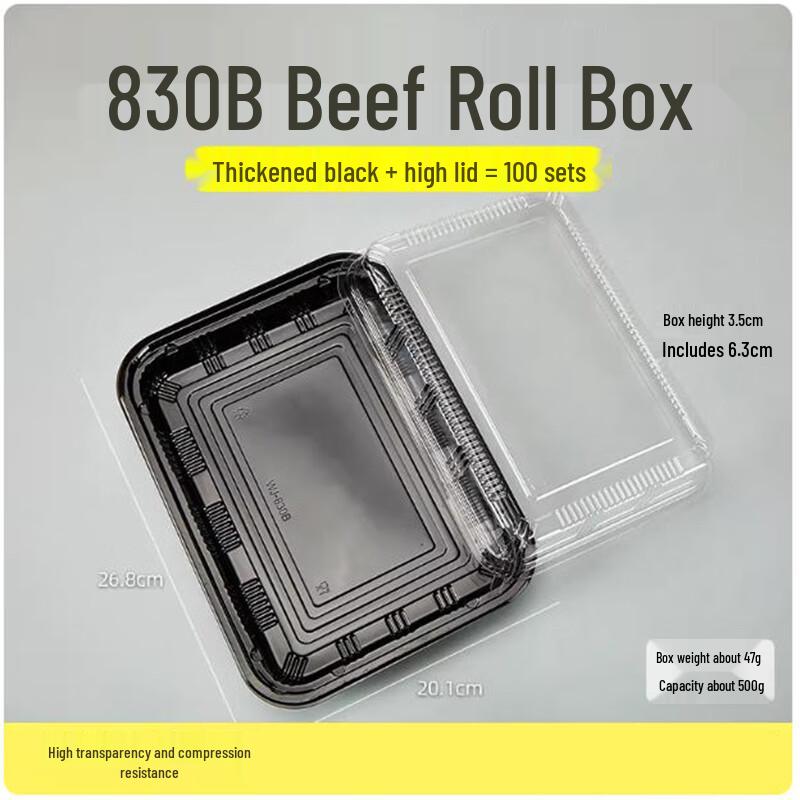 Shengbilai Thickened Beef & Mutton Roll Plastic Packaging Boxes