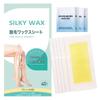 Silky Wax Hair Removal Sheets (40 Sheets) Brazilian Waxing DIY Hair Removal