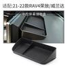 Car Dashboard Tray Box Center Console Display Storage Box Hidden Tray Behind Screen Organizer Sundries Tray Accessories Amagi