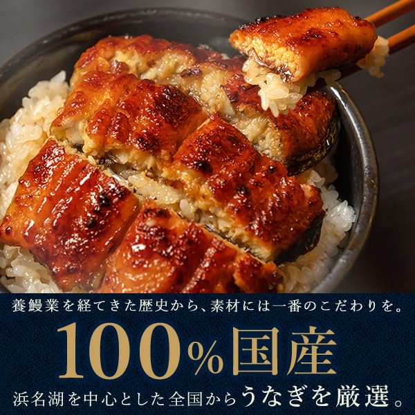 Hamanako Unagi Tanaka Mother's Day Gift Box Grilled Eel 2 Pieces 170–190g Cut Unagi with Mother's Day Card