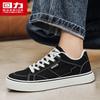 Warrior 2026 Unisex Canvas Skate Shoes