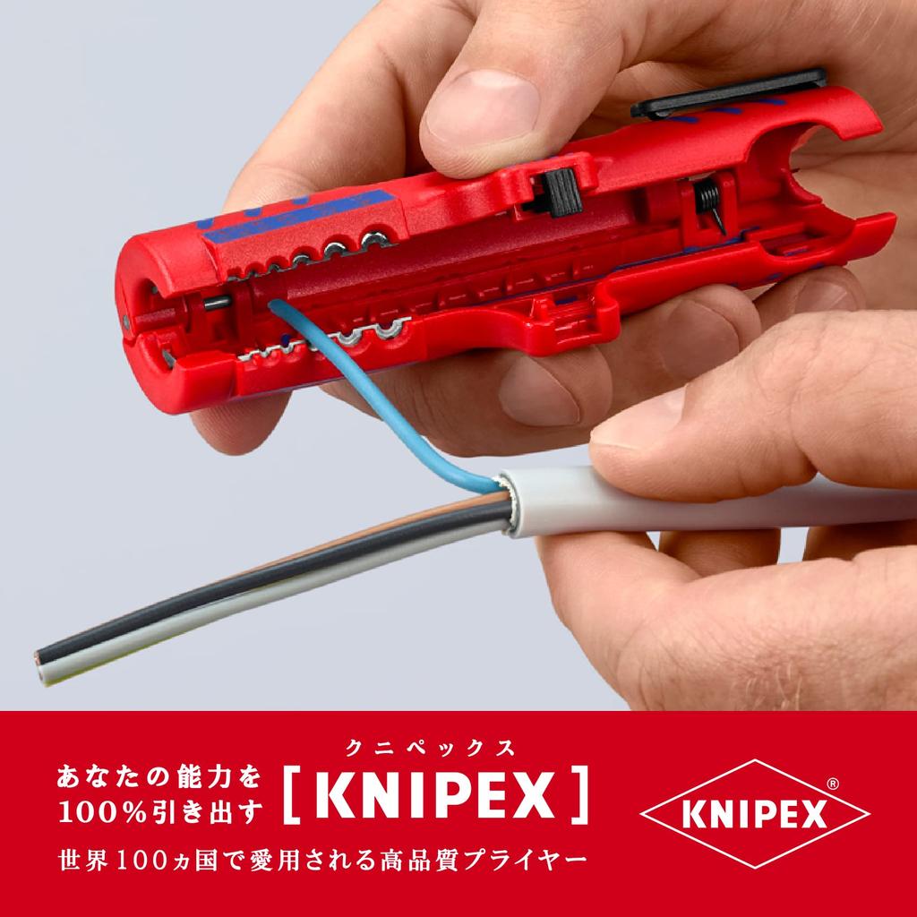 KNIPEX 1685-125 Cable Stripper (SB)