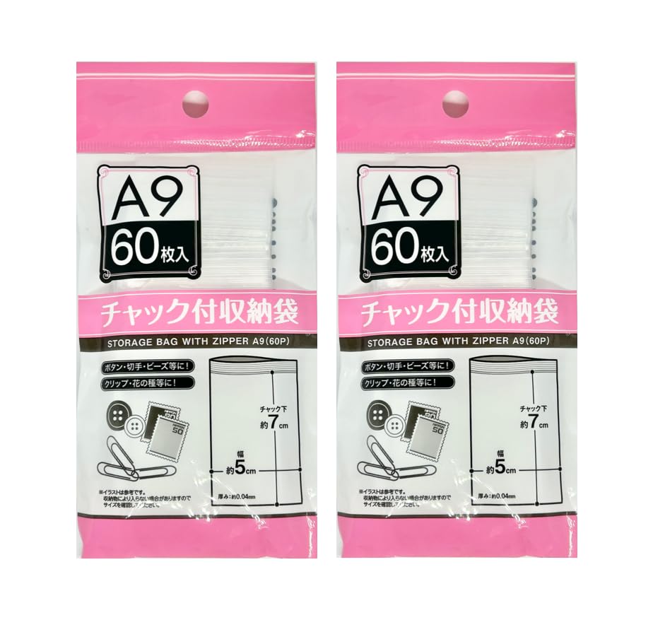 

продукт Seiwa Pro Поліетиленовий пакет для зберігання із застібкою-блискавкою розмір A9 60 штук Міцна блискавка, що надійно закривається Простий Прозорий Без бренду [2 набори] 30-731 чистий