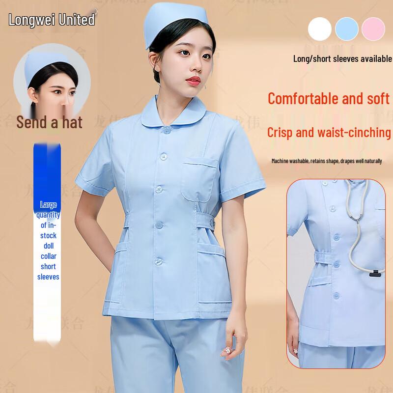 Women's Slim-Fit Healthcare Uniform Set