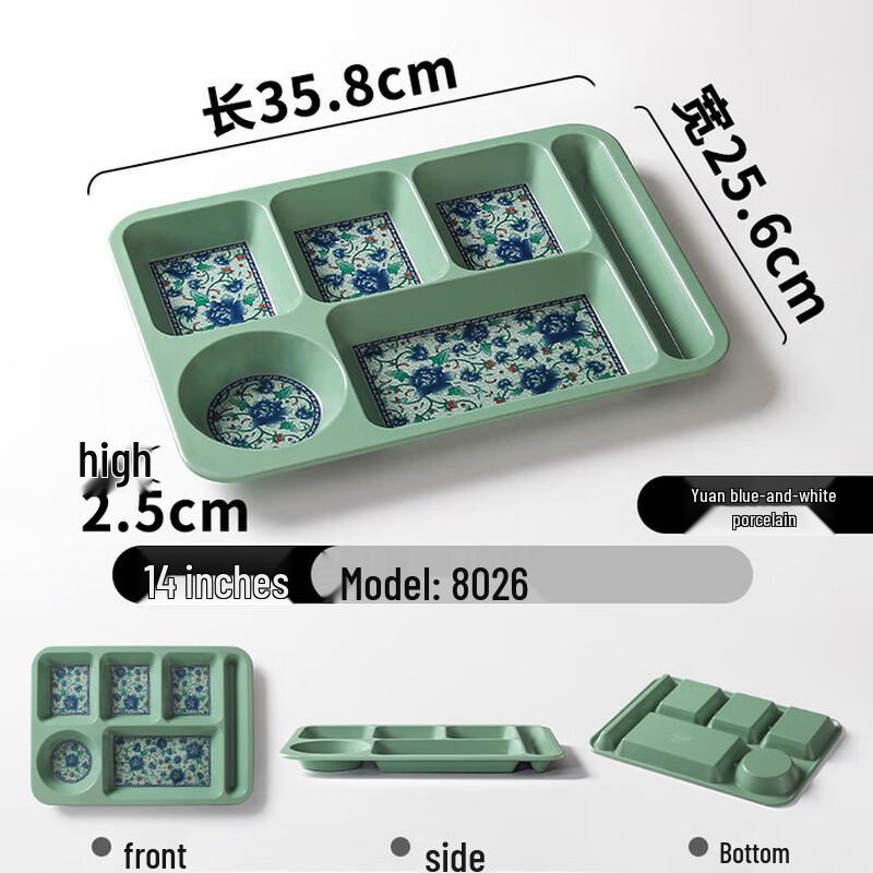Melamine Rectangular Compartment Canteen Plate