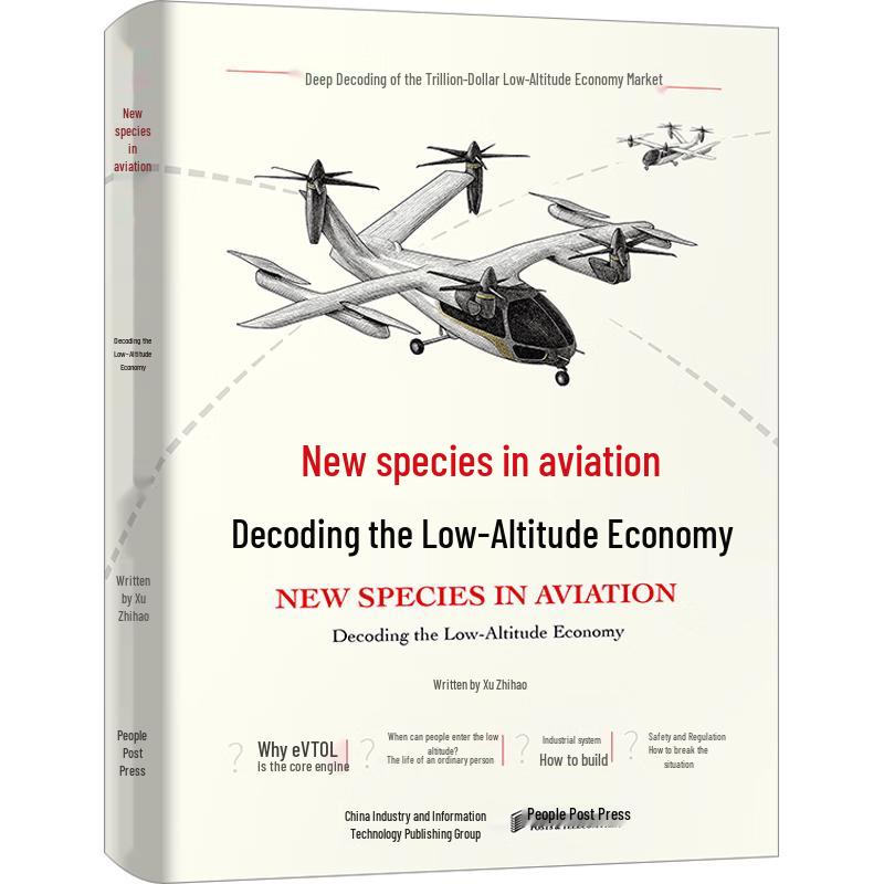 Decoding the Low-Altitude Economy