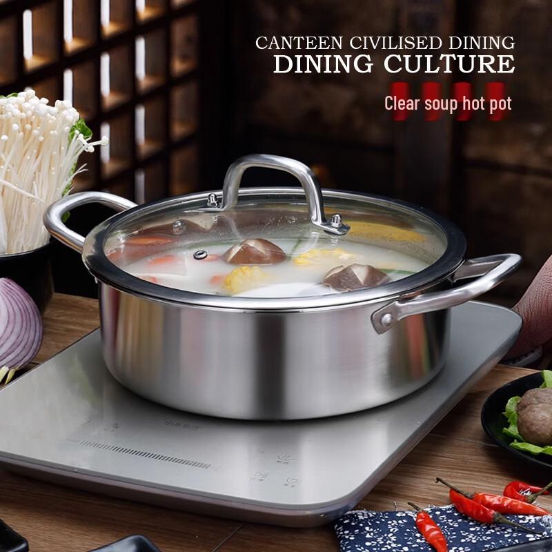 Sule 304 Stainless Steel Soup & Hot Pot - 30cm