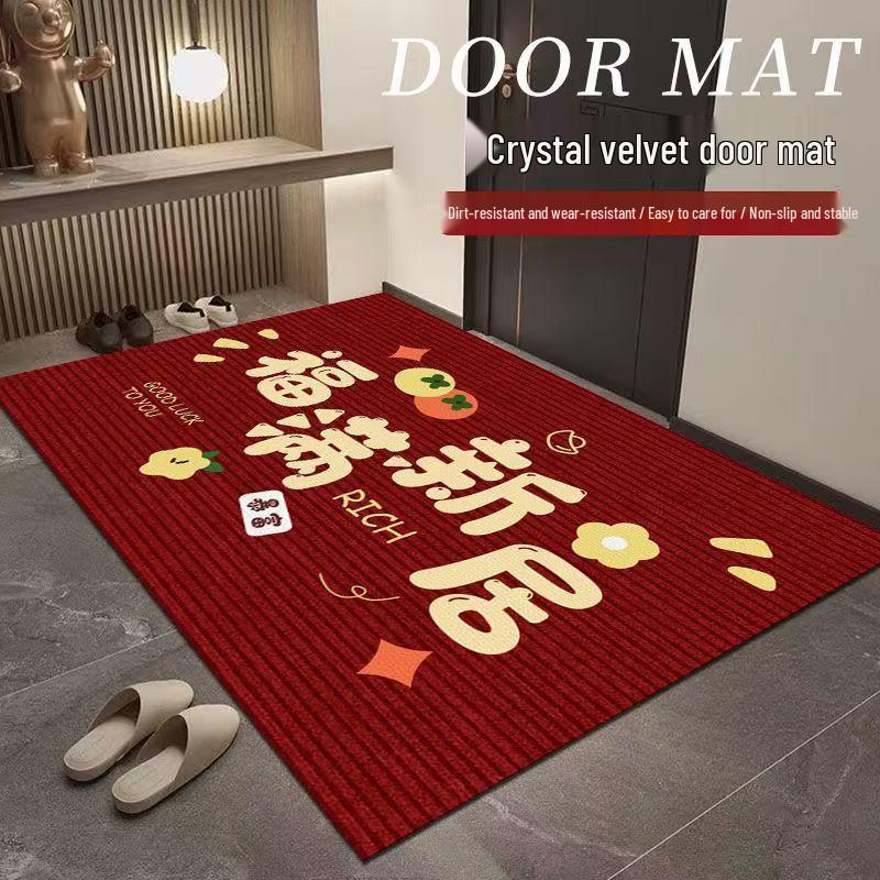 Chinese Style Red Non-slip Festive Entrance Door Mat
