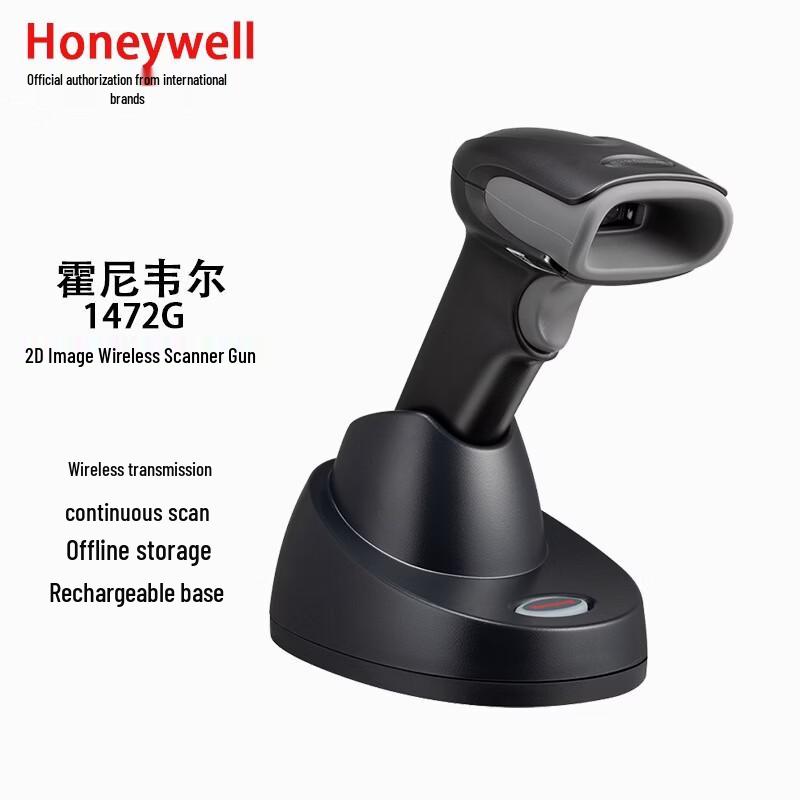 Honeywell 1472G Wireless 2D Barcode Scanner