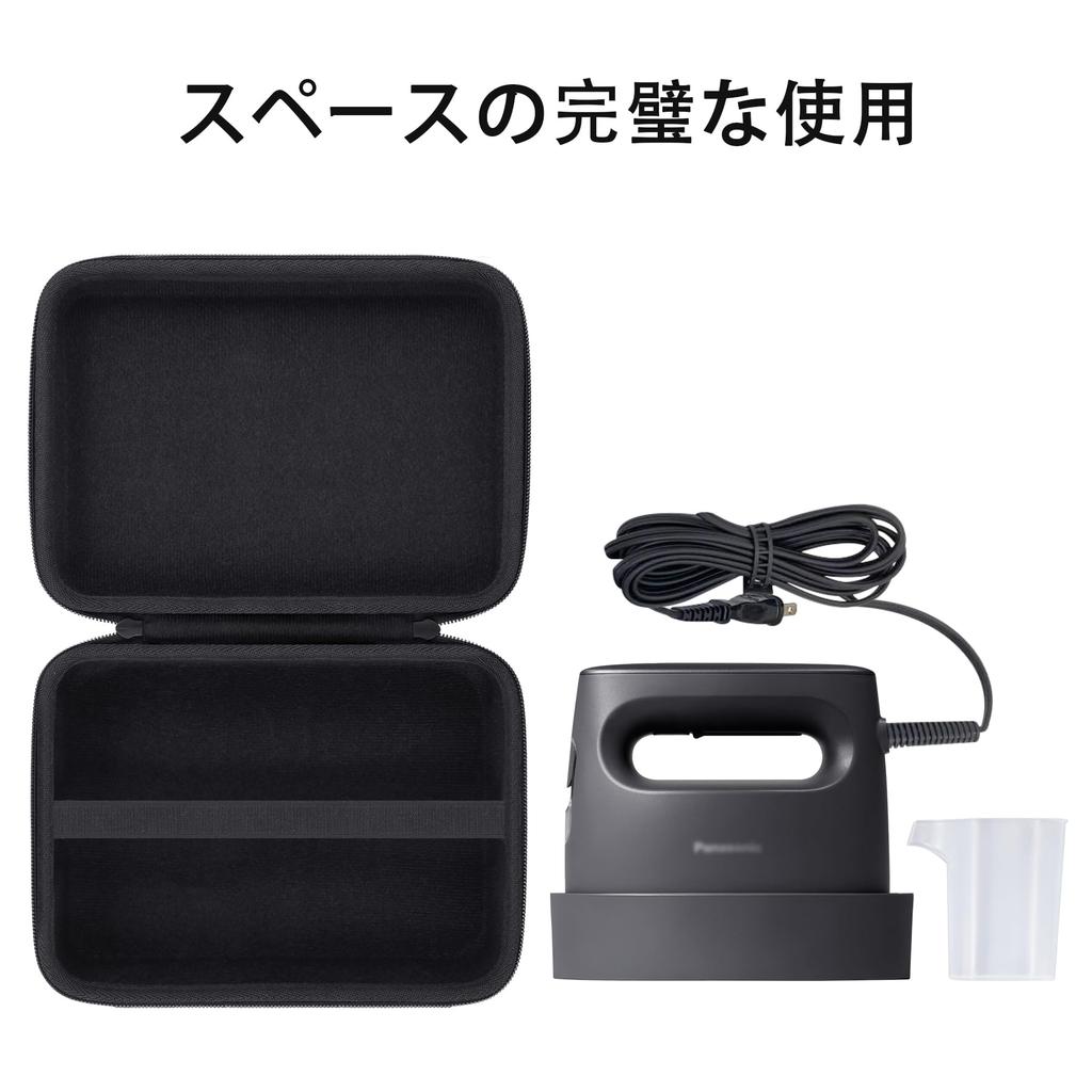 (Case Only) Panasonic Garment Steamer Storage Case for NI-FS70A/NI-FS60A/NI-FS40A Steam Irons, Black - Aenllosi