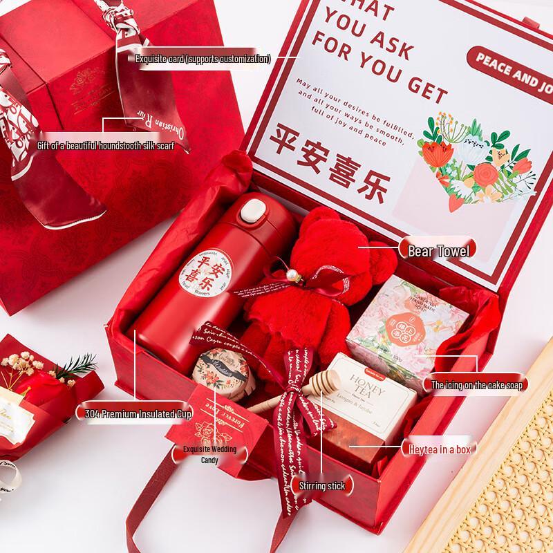 Red Forest Series Gift Cup Set