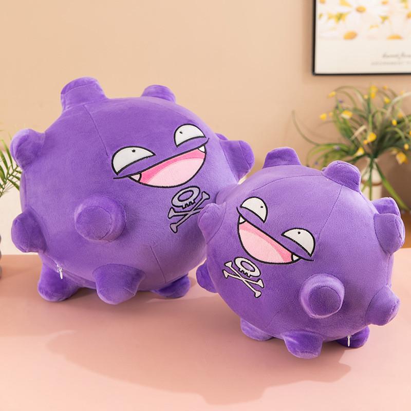 Gas Purple Ball Plush Toy Monster Pillow Cartoon Poison Gas Pill Animal Stuffed