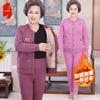 Elderly Women's Plush Thermal Underwear Set