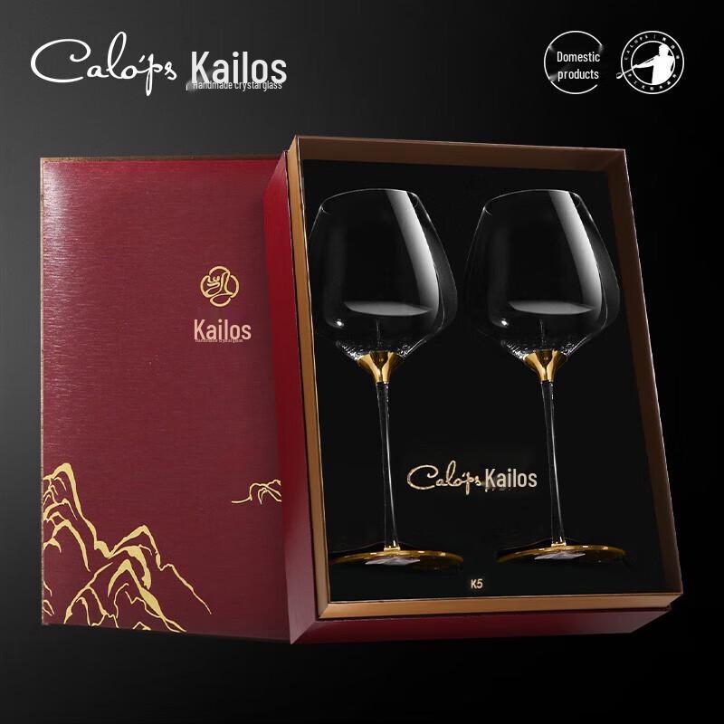 CALOPS Jiangshan President K5 Crystal Wine Glass Set