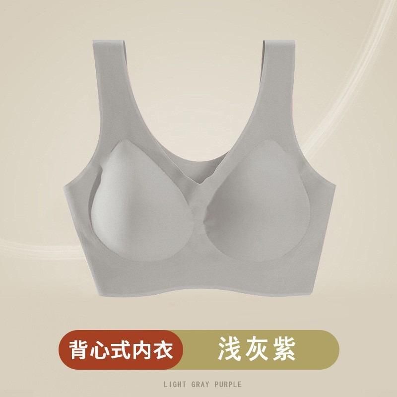 Fully fixed cup, no trace, no size underwear, women gather naked feeling, no dismantling chest pad, one piece bra without steel ring