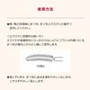 INTEGRATE Matsuik Girls Lash (Pure Keep) 7g