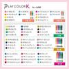 Tombow Pencil Water-based Sign Pen 12 Colors (Thick 0.8mm Extra Fine 0.3mm Twin Type) Color Play K GCF-011
