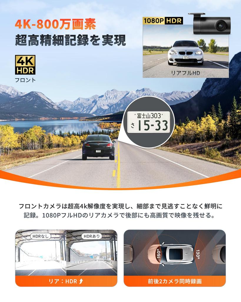 4K UHD Ultra High Definition Dash Cam 4K A810 Front Rear Dual HDR Compact LCD STARVIS SONY IMX678 Super Night Parking ADAS Safety Driving Assistance